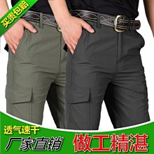 夏季　速干　x7執政官戰術褲男加絨戶外　迷彩　工裝褲　男　厚款　寬松　耐磨　防水 歷史價格詳細信息