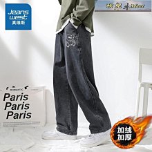 休閑褲男2021新款秋冬季垂感加絨加厚長褲直筒運動褲闊腿拖地褲子 歷史價格詳細信息