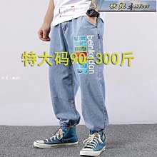 哈倫闊腿牛仔褲男潮牌寬鬆胖子加肥加大碼直筒長褲日系褲子 歷史價格詳細信息