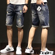 丹寧褲 刷破 破壞修身剪裁彈力高磅牛仔褲 小腳褲【S08K4177】現貨+預購 歷史價格詳細信息