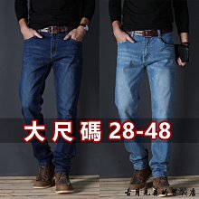 大尺碼 彈力褲腰 牛仔褲 男 秋季直筒寬鬆簡約加肥大尺碼 肥佬彈力褲腰長褲子 歷史價格詳細信息