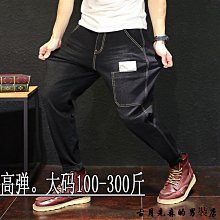 28-48腰 大尺碼牛仔褲 大尺碼長褲 加大尺碼長褲秋冬牛仔褲男寬鬆直筒胖子加肥加大刷毛加厚肥佬大尺碼男裝牛仔長褲 歷史價格詳細信息