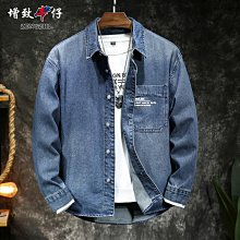 春秋款高端牛仔外套男装日系潮流百搭多口袋工装宽松大码休闲夹克天天精選 歷史價格詳細信息