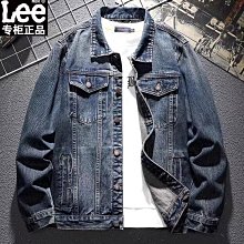 【Lee】男裝 牛仔外套 / 背塗鴉 H.D.LEE 袖剪裁 開襟拉鍊 淺藍洗水 季節性版型(LB314009841) 歷史價格詳細信息