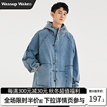 男童外套春秋款2023新款牛仔夾克開衫兒童炸街春裝男孩上衣服潮酷-zero潮流屋 歷史價格詳細信息