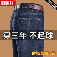 恒源祥男士竹纖維襪子男春秋款透氣中筒襪秋冬季長襪防臭吸汗抗菌超夯 精品 歷史價格詳細信息