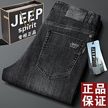 JEEP吉普高端男士秋冬牛仔褲厚款直筒寬松大碼長褲中老年深檔彈力 歷史價格詳細信息