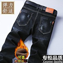 加絨牛仔褲男款2023新款潮牌寬鬆直筒加厚彈力春秋休閒長褲子男士 歷史價格詳細信息