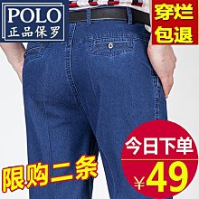 保羅秋冬季燈芯絨保暖襯衫男長袖加絨加厚中年休閑加絨襯衣爸爸裝長袖襯衫牛仔 長袖t shirt 排汗 t恤 男生衣著 素色 歷史價格詳細信息