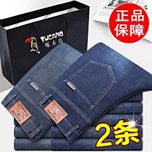 春秋新款男士直筒休閑牛仔褲寬松中年男褲子高褲男式彈力長褲 歷史價格詳細信息