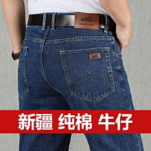 秋冬厚款純棉中老年男士牛仔褲彈力高腰深襠直筒寬鬆爸爸全棉長褲 歷史價格詳細信息