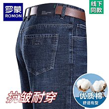 羅蒙牛仔褲男秋冬款加絨加厚彈力修身小腳男褲韓版潮流復古長褲子#促銷 #現貨 #可開發票# 歷史價格詳細信息