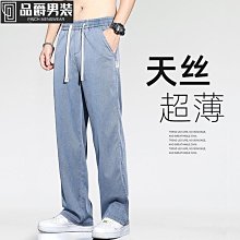 夏季薄款冰絲萊塞爾牛仔褲男彈力修身小腳高端潮流天藍色男款長褲 歷史價格詳細信息