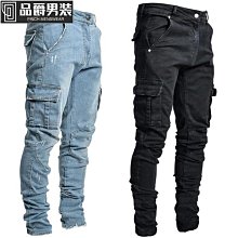 男士牛仔褲緊身牛仔褲彈力修身牛仔褲男士長褲工裝褲·晴子寶藏屋 歷史價格詳細信息