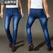 男士牛仔褲 男春秋男裝牛仔小喇叭褲韓版潮男式休閒微喇叭牛仔褲-麥德好服裝包包 歷史價格詳細信息