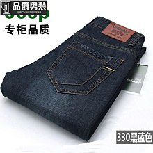 夏季薄款男士牛仔男直筒寬鬆休閒長大尺碼彈力緊身百搭工作男 歷史價格詳細信息