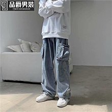 牛仔褲男 丹寧牛仔褲 直筒闊腿垂感拖地牛仔長褲 港風潮牌素色長褲 百搭復古做舊淺色牛仔褲 老爹褲男~時尚男裝 歷史價格詳細信息