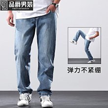 大尺碼直筒牛仔褲男 寬鬆彈力男褲 胖子大尺碼加肥加大長褲 加大尺碼男褲 歷史價格詳細信息