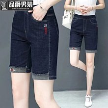 五分牛仔男 中高牛仔 牛仔直筒28-40碼日系春季潮流百搭原宿潮ins新款青春流男@木吉街風男  露天市集  全台最大的 歷史價格詳細信息