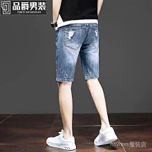 夏季破洞牛仔短褲男士修身褲子韓版懷舊復古薄褲 歷史價格詳細信息