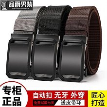 新款無牙自動扣皮帶 加厚尼龍帆帶百搭休閒男士商務帶 歷史價格詳細信息