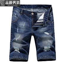 夏款牛仔短褲男士時尚破洞牛仔褲 男式做舊五分牛仔褲男中褲  Y8196  新-品爵男装 價格比較,價格查詢,歷史價格詳細信息
