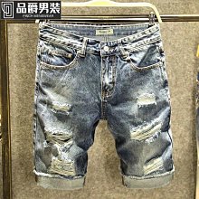 男士牛仔褲 牛仔短褲 直筒牛仔短褲男 五分褲 刮爛乞丐5分褲 過膝淺色 痞帥 潮牌 夏天破洞五分褲 男士潮流ins破壞褲 歷史價格詳細信息
