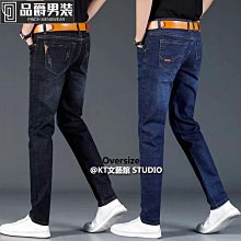 牛仔全場 牛仔長褲 休閑耐磨 春夏深襠寬松大直筒牛仔褲男彈力長褲寬褲腳闊腿加大碼加肥粗腿潮 歷史價格詳細信息