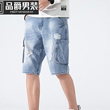 牛仔褲男士潮牌夏季薄款寬松直筒高街韓版潮流春秋抽繩休閑長褲子 歷史價格詳細信息