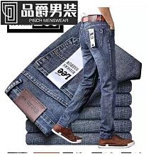 四季款新品韓版潮流個性直筒微喇叭純色休閒牛仔褲男 歷史價格詳細信息