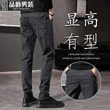 春秋新款潮牌長褲子男士牛仔褲男2023寬松直筒褲彈力春季休閑褲子 歷史價格詳細信息