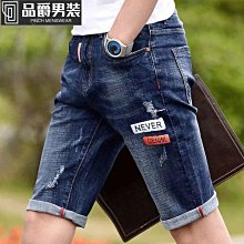 牛仔短褲男夏季薄款直筒寬鬆2024新款小眾設計感彈力休閒褲五分褲 歷史價格詳細信息