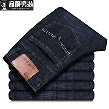 男士牛仔褲 男性牛仔褲 牛仔長褲男 精品男裝 休閒褲男  彈力男士牛仔褲新款春秋韓版緊身休閒潮流牛仔褲子-22號穿搭 歷史價格詳細信息
