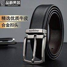 腰帶 真皮牛皮復古皮帶 韓版簡約百搭學生皮帶針扣真皮腰帶休閒百搭潮流牛皮褲帶男-雙喜生活館 歷史價格詳細信息