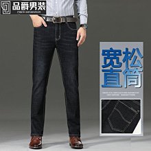春夏薄款男士牛仔褲男青年直筒男褲商務寬鬆大尺碼褲子休閒工作長褲 歷史價格詳細信息