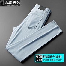 男士牛仔褲男夏季薄款寬鬆直筒冰絲夏天中年春秋款休閒長褲子 歷史價格詳細信息