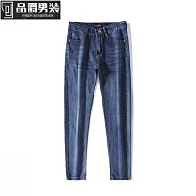 男童百搭純色休閒牛仔長褲 兒童長褲 小童長褲 男童牛仔褲 男童休閒褲 中大童長褲【蘋果小舖】(BR) 2012 A7 歷史價格詳細信息