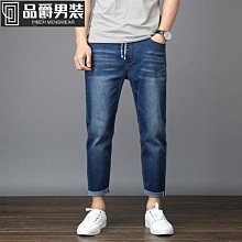 大碼牛仔褲潮胖男裝九分寬鬆直筒褲闊腿胖子9分加肥加大夏季薄款 歷史價格詳細信息