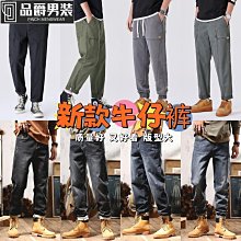 2848碼 大碼牛仔褲 大碼長褲 大尺寸長褲 大尺碼長褲 夏季大碼牛仔褲男加肥加大破洞乞丐九分束腳寬松胖子哈倫薄款 歷史價格詳細信息