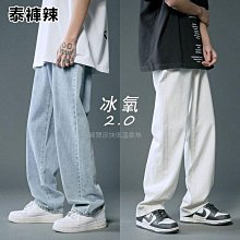 男生夏季長褲 新款直筒牛仔褲 夏天薄款 寬鬆百搭韓版牛仔褲 闊腿男褲長褲 歷史價格詳細信息