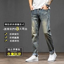 韓版牛仔褲外貿男士修身直筒休閑褲男秋冬新款彈力斜口袋灰色褲子 Y8168 歷史價格詳細信息