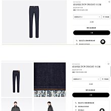 Dior 日本製 純鈦材質 時尚大鏡面太陽眼鏡 DiorSuperbe 003 純鈦鏡框漸層灰鏡片 歷史價格詳細信息