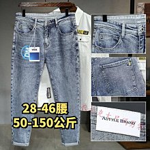 春夏高彈力牛仔褲男胖子修身小腳加肥加大肥仔顯瘦日系復古男褲潮 歷史價格詳細信息