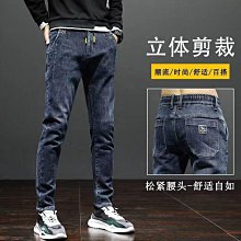 丹寧長褲緊身牛仔褲男牛仔長褲男士牛仔褲春夏薄款破洞刺繡休閒百搭彈力褲子男 歷史價格詳細信息