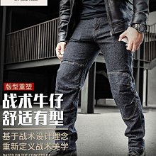 戶外戰術牛仔褲城市商務通勤彈力工裝長褲春秋男士大碼休閑作訓褲 歷史價格詳細信息