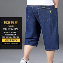 高品質牛仔短褲個性化墨水牛仔五分褲男士潮流百搭修身短褲磨損縫紉設計短褲 歷史價格詳細信息