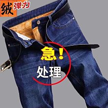 男士褲子秋冬款大尺碼休閒西褲男毛呢九分褲錐形粗腿高腰西裝褲胖子 歷史價格詳細信息