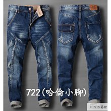 大碼牛仔褲 大碼長褲 大尺寸長褲 大尺碼長褲 夏季大碼牛仔褲男加肥加大破洞乞丐九分束腳寬松胖子 哈倫褲薄款 歷史價格詳細信息