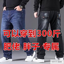 50-160kg大碼T恤 寬鬆T恤 休閒T恤 潮胖請進 夏季加肥加大碼棉麻短袖男 肥佬麻T恤純棉寬松胖子中國風男上 歷史價格詳細信息