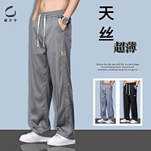 冰感牛仔褲男士夏季薄款2022年新款春秋季寬松直筒潮牌休閑長褲子 歷史價格詳細信息
